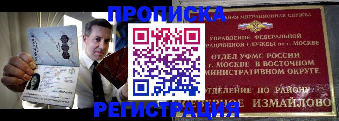 пропишу в квартире в Моздоке